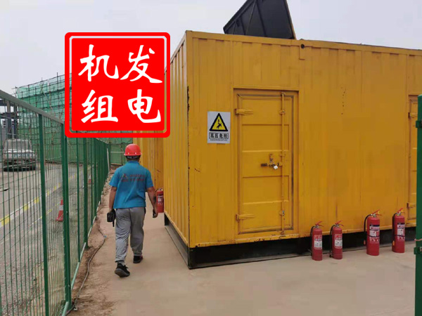 威远出租发电机常规保养内容