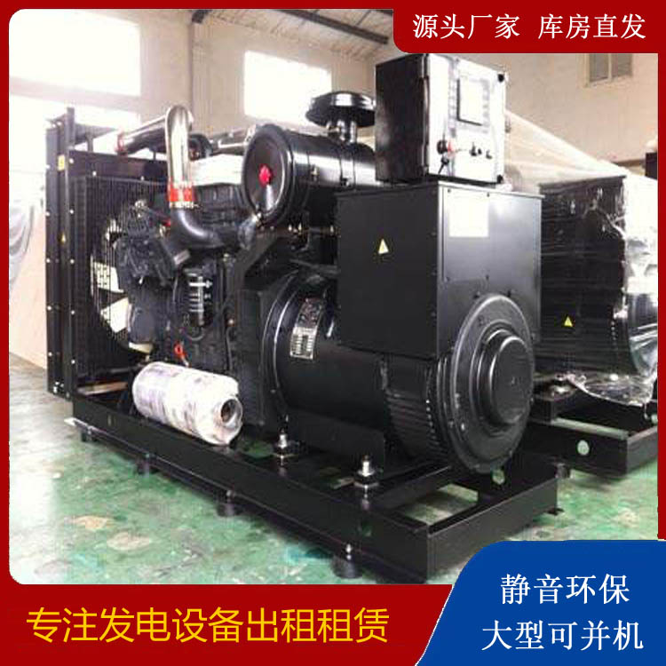 威远出租发电机 为您讲解发电机的工作原理