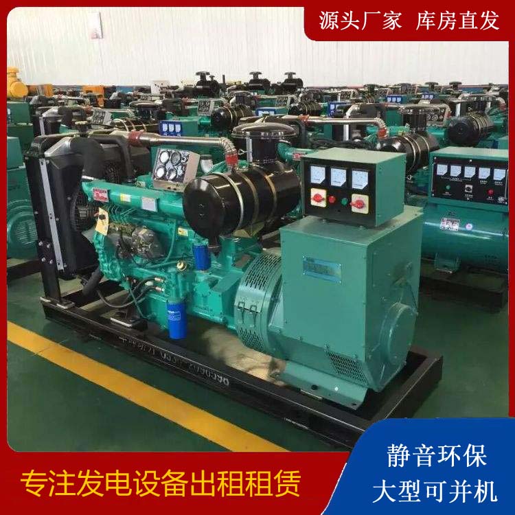 威远租赁发电机的原理是什么