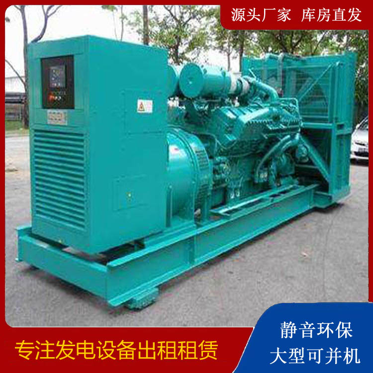 威远发电车出租 柴油发电机的日常应用注意事项