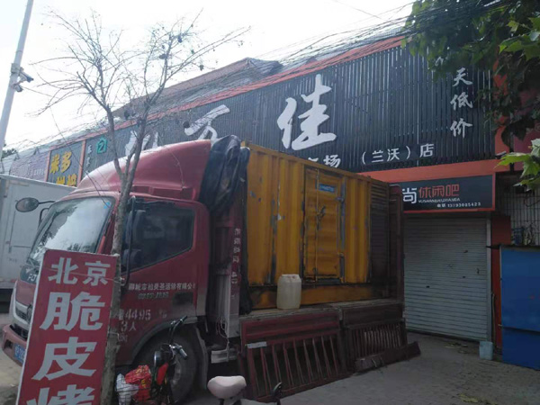 威远发电机出租-柴油发电机组散热器如何检查与维护