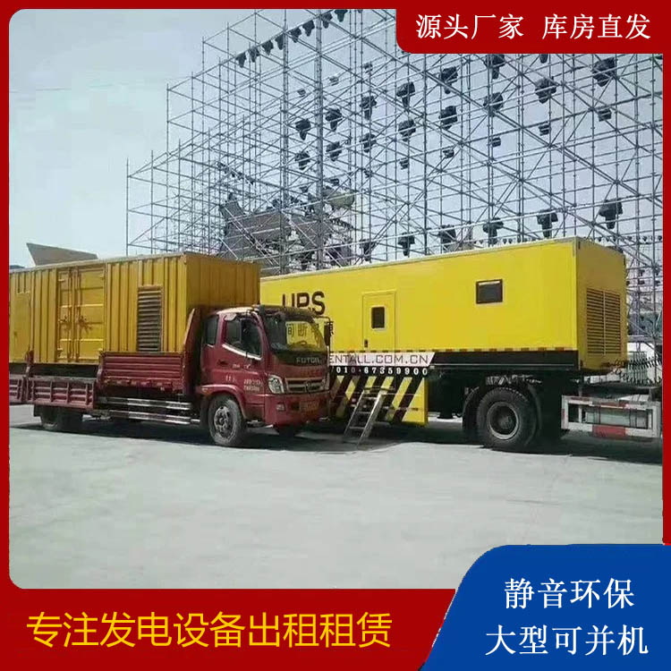 威远有哪些常见的发电机组输出电压类型？